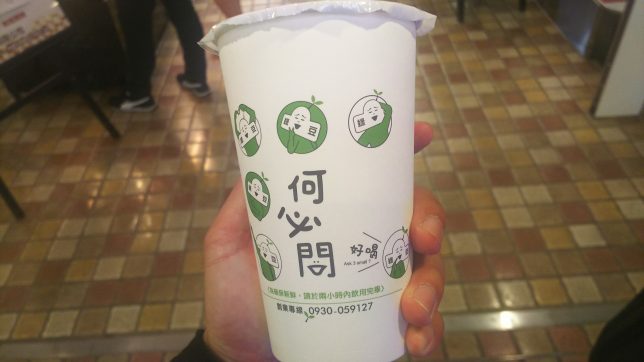 ヤクルト緑茶を自宅で再現 愛する台湾の備忘録